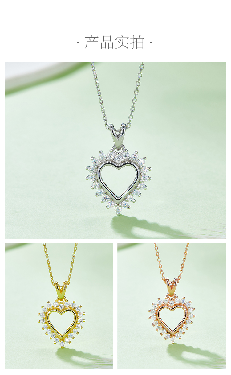 空芯爱心吊坠S925银莫桑钻厘石D级0.54CT - 4